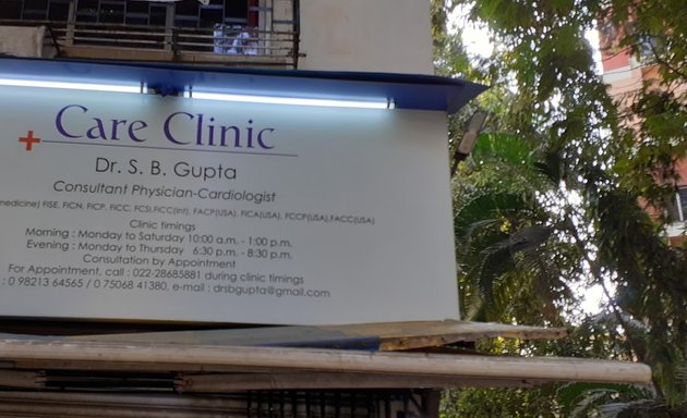 Photo of Care Clinic Dr.S.B.Gupta