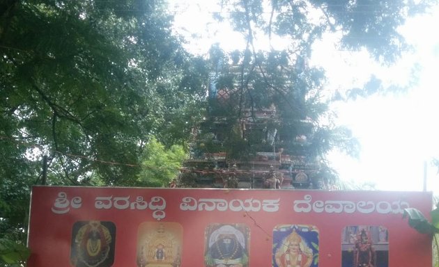 Photo of Ganesha Temple