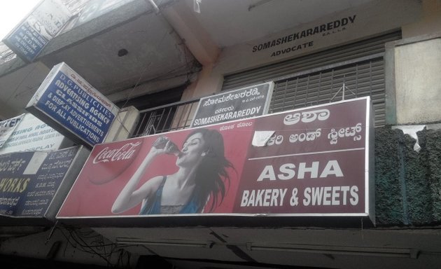 Photo of Asha Bakery