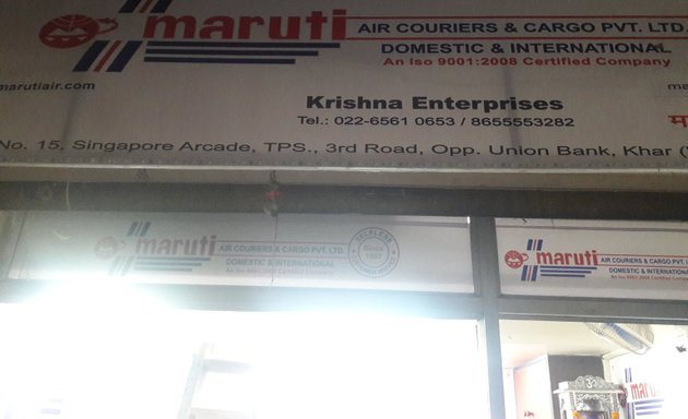 Photo of Maruti Air Couriers & Cargo Pvt. Ltd.