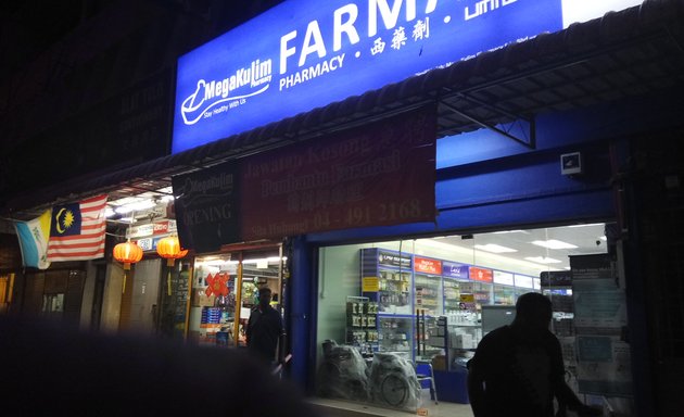 Photo of Mega Kulim Pharmacy (Taman Mutiara, BM)