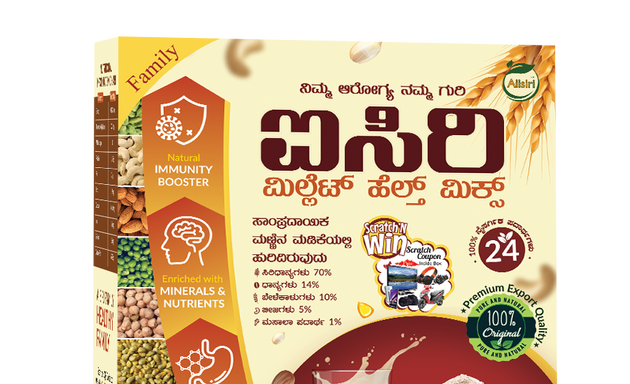Photo of Aiisiri Millet Health Mix - Bangalore
