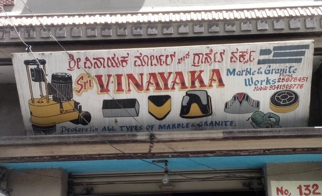 Photo of Sri Vinayaka Marble Granite Works