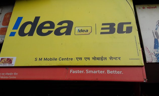 Photo of S. M. Mobile Centre