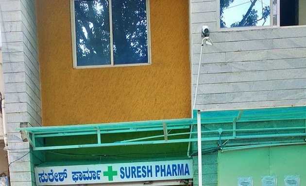 Photo of Dr. Suresh's Dia Care