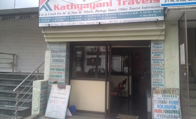 Photo of Kathyayani Travels