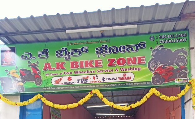 Photo of A K Bike Zone