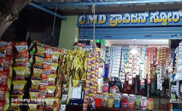 Photo of cmd Pravsion Store