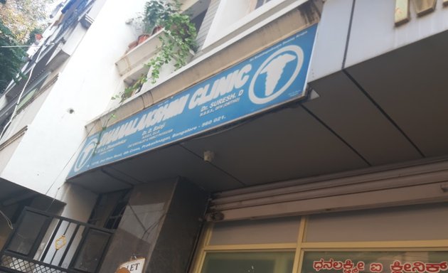 Photo of Dhanalakshmi Multi Speciality dental Clinic & Implant Centre