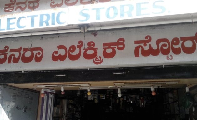 Photo of Canara Electric Stores
