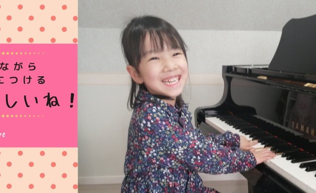 写真 札幌市厚別区ピアノ教室 60歳からのピアノ教室～夢色七色ピアノ教室&子供ピアノクチュール教室