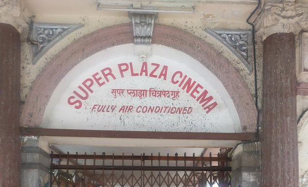 Photo of Super Plaza Cinema