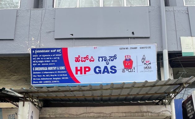 Photo of HP Gas - G SRINIVASAMURTHY AND SONS