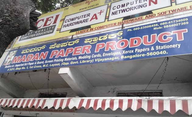 Photo of Madan Paper Product