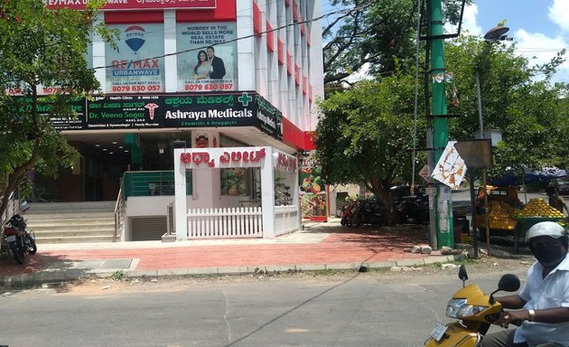 Photo of New Ashraya medicals