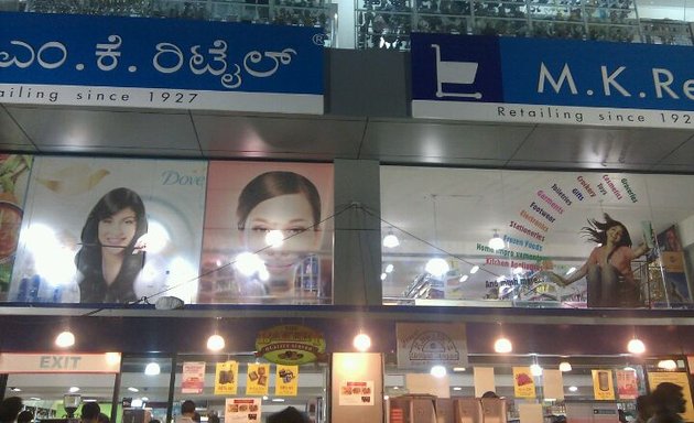 Photo of M.K.Retail