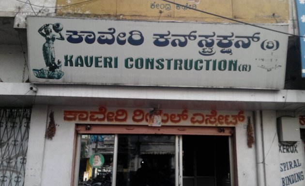 Photo of Kaveri Construction