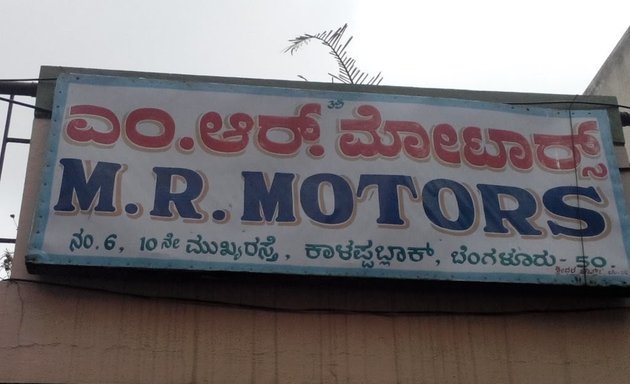 Photo of M.R. Motors