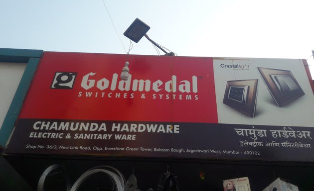 Photo of Chamunda Hardware Electric & Senetaryware