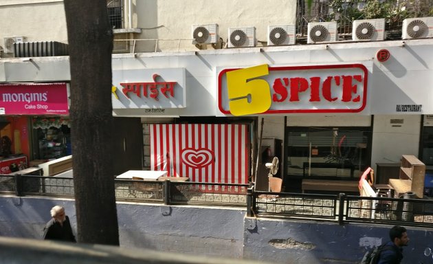 Photo of 5 Spice