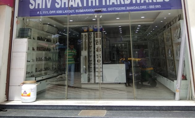 Photo of Shivshakthi Hardwares
