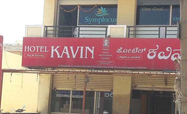 Photo of Hotel Kavin