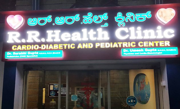 Photo of R R Health Clinic