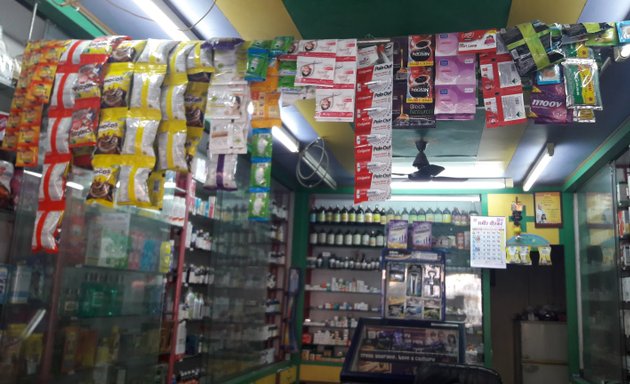 Photo of Siddhivinayak Drug Corner