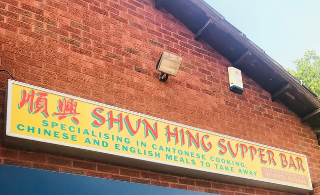 Photo of Shun Hing Supper Bar