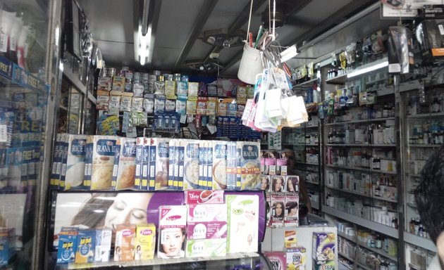 Photo of Manoj Medical & General Stores