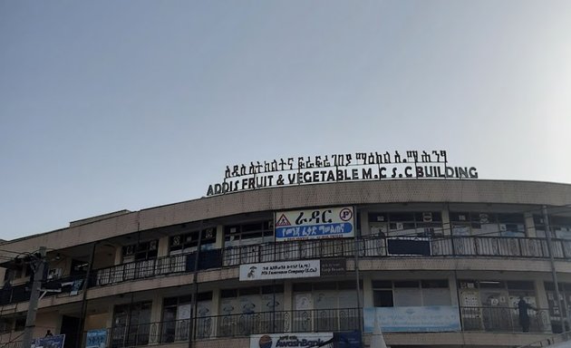 Photo of Addis Fruit & Vegetable Market Center