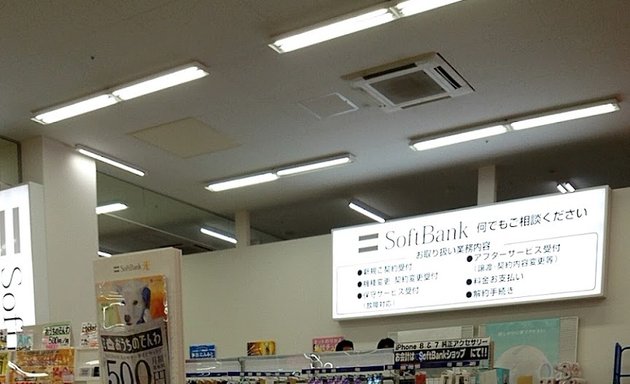 写真 ノジマ 日の出店