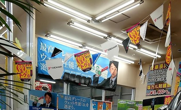 写真 タイヤガーデン 札幌元町店