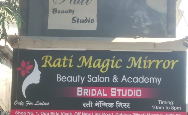 Photo of Rati Magic Mirror