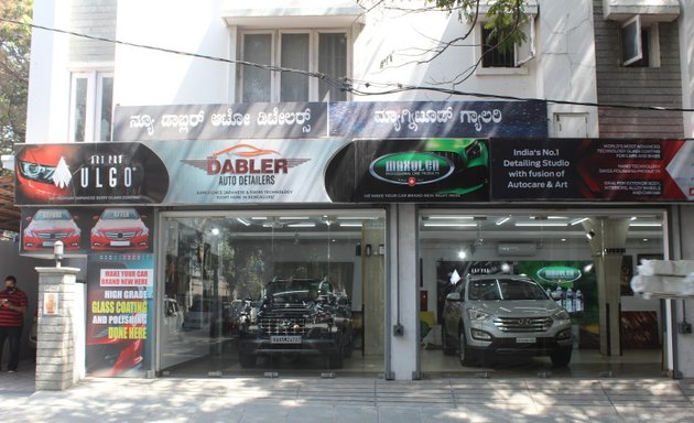 Photo of New Dabler Auto Detailers