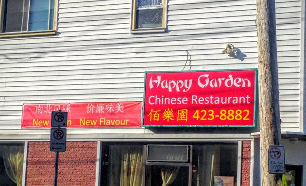 Photo of Happy Garden Chinese Restaurant