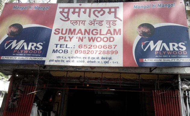 Photo of Sumangalam Ply 'N' Wood