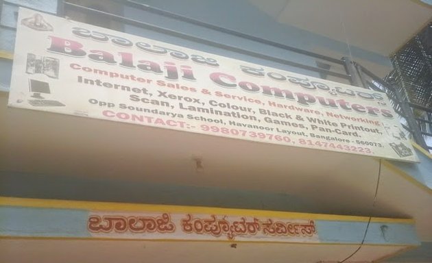 Photo of Balaji Computers