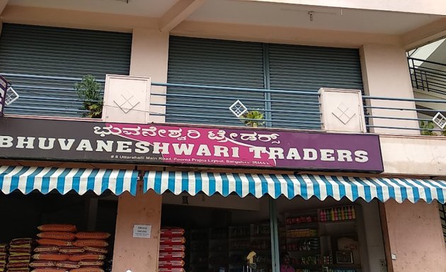 Photo of Bhuvaneshwari Traders