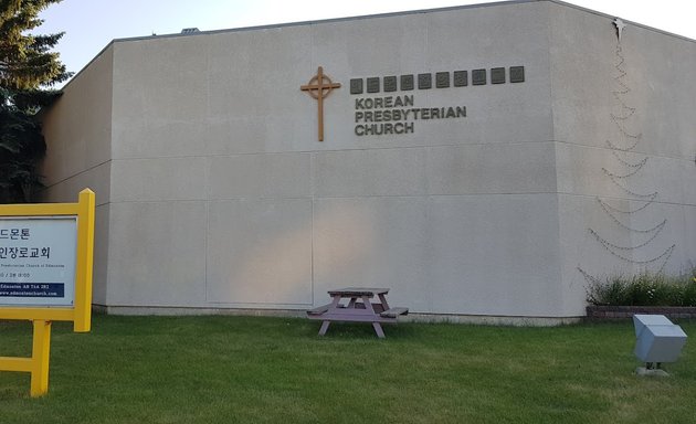 Photo of Korean Presbyterian Church Of Edmonton