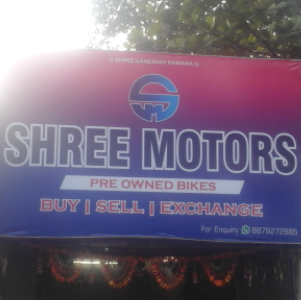 Photo of Shree Motors