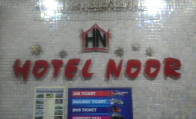 Photo of Hotel Noor