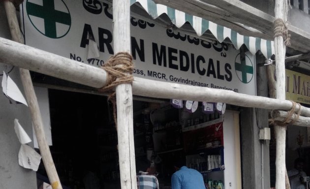 Photo of Arun Medicals