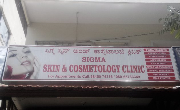 Photo of Sigma Skin & Cosmetology Clinic