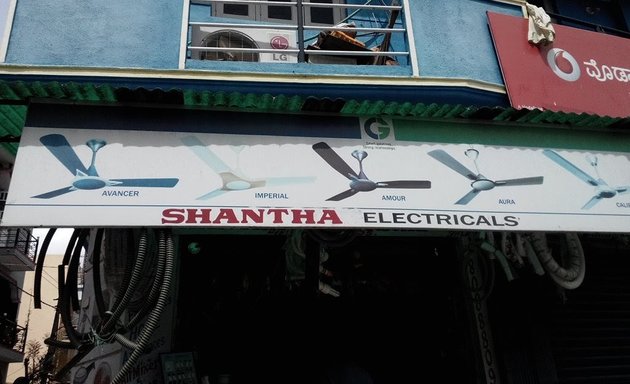 Photo of Shantha Electricals