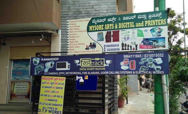 Photo of Mysore Arts & Digital
