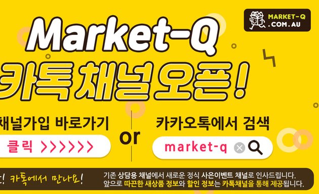 Photo of Market Q