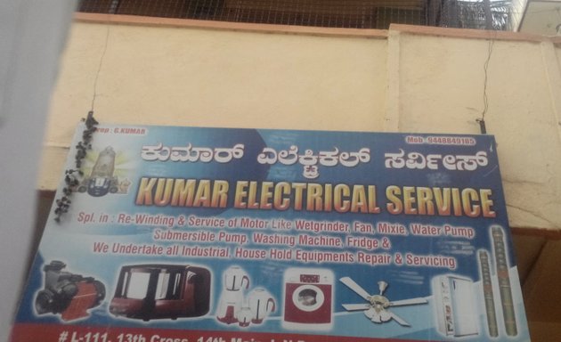 Photo of Kumar Electrical Service