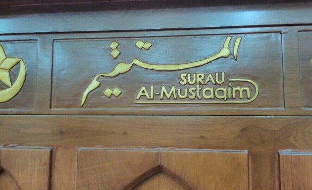 Photo of Al-Mustaqim Surau