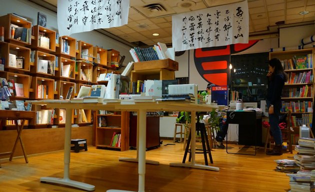 Photo of 8090书店